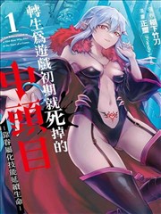 葬送的芙莉莲奇幻治愈漫画卡片配图