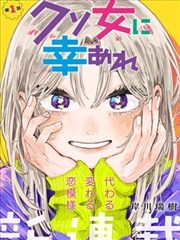 镇魂街奇幻热血漫画卡片配图